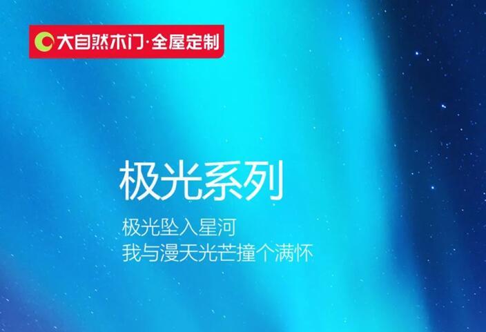 把大自然帶回家｜目光所及，皆是風(fēng)景
