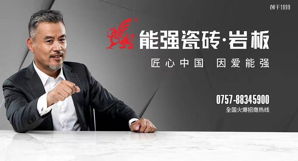 能強陶瓷跨界發(fā)布首套盲盒，不僅有趣，更有匠心