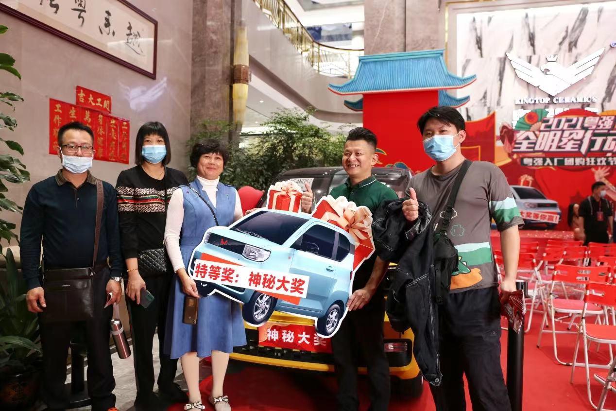 全明星行動(dòng)——粵強(qiáng)2021入廠團(tuán)購狂歡節(jié)圓滿結(jié)束