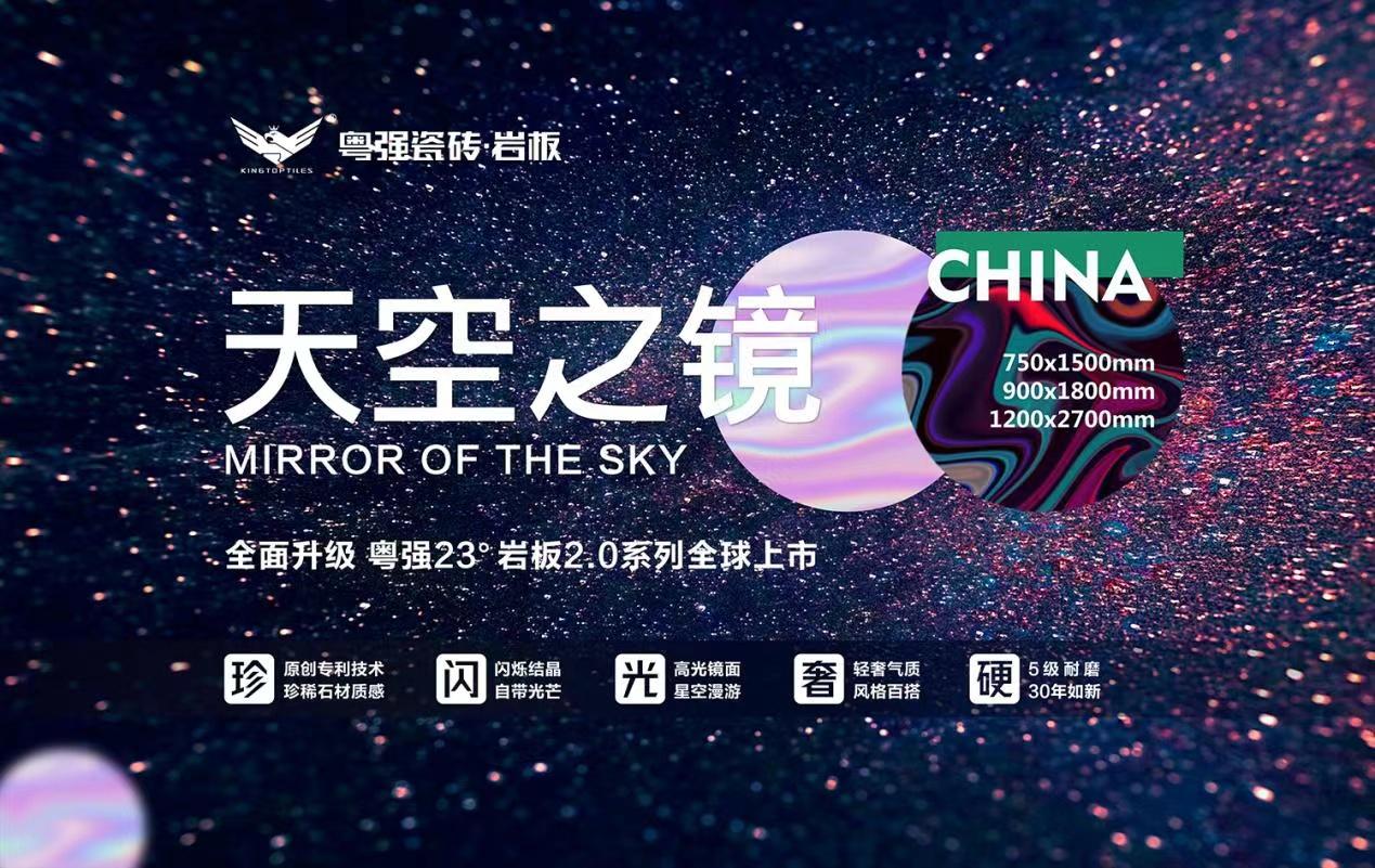 喜報(bào)！熱烈祝賀粵強(qiáng)連獲兩項(xiàng)殊榮！