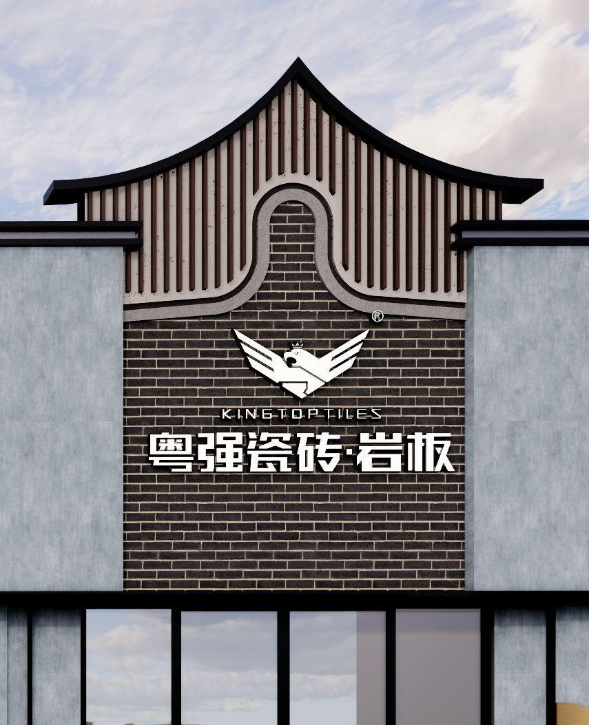 耀目呈現(xiàn)！據(jù)說(shuō)這是2022最具IP感的瓷磚新潮館！