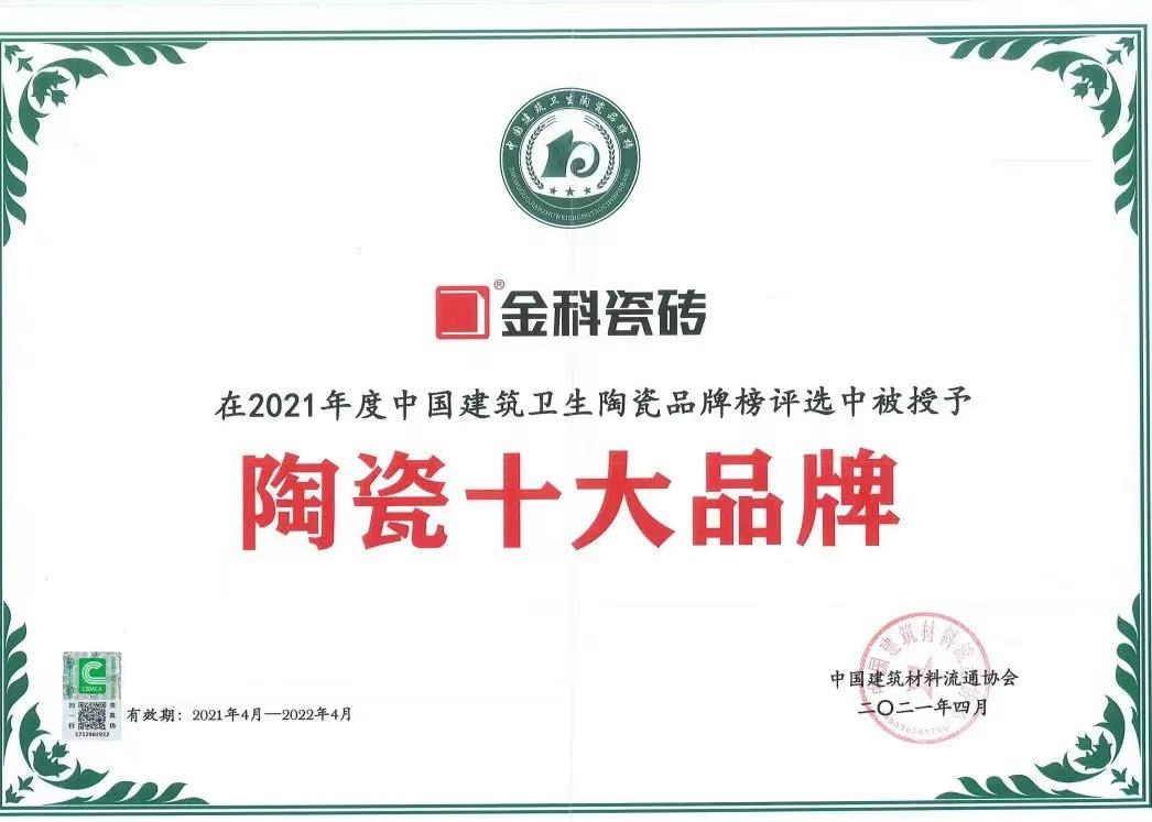 實(shí)用干貨丨選購(gòu)瓷磚需要避開(kāi)這6大誤區(qū)，別踩雷了！