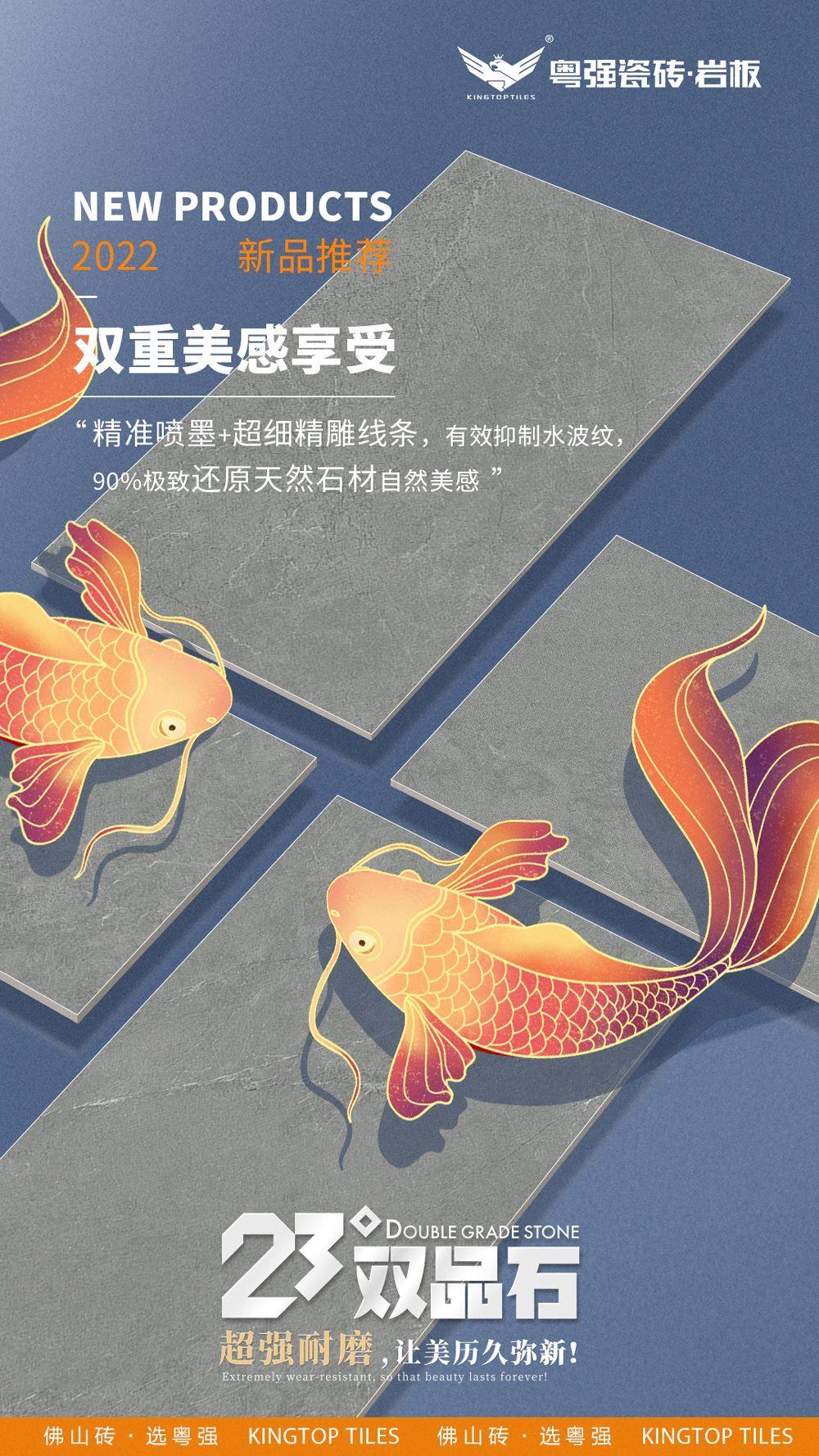 超強(qiáng)耐磨，粵強(qiáng)23°雙品石讓美歷久彌新！