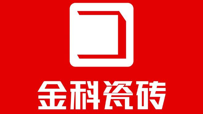 審美拉鋸戰(zhàn)丨金科藝術(shù)化的瓷磚新品，帶來(lái)了嶄新的空間視覺(jué)感