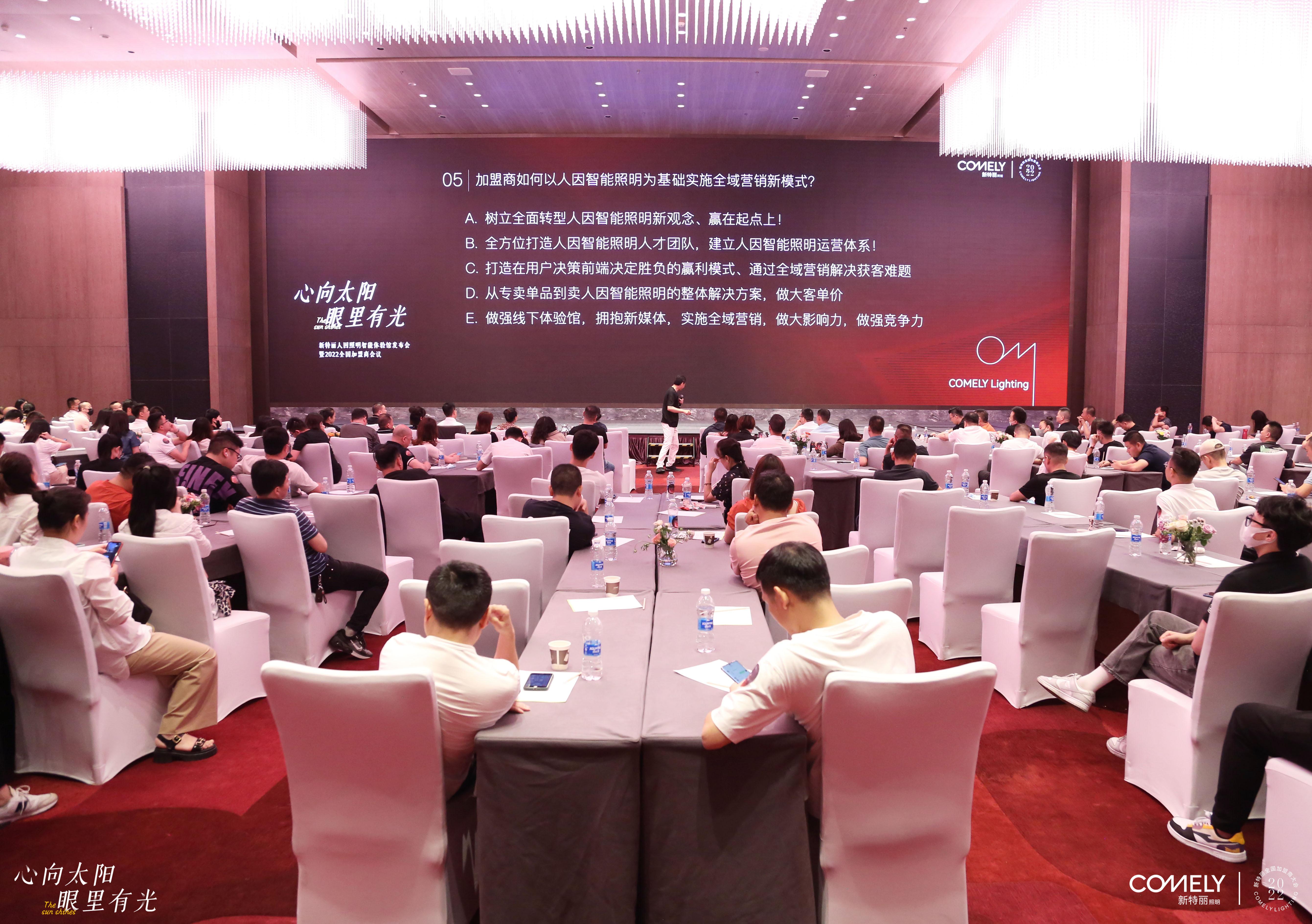 重磅|新特麗照明再次引領(lǐng)行業(yè)，人因照明智能體驗(yàn)館震撼發(fā)布