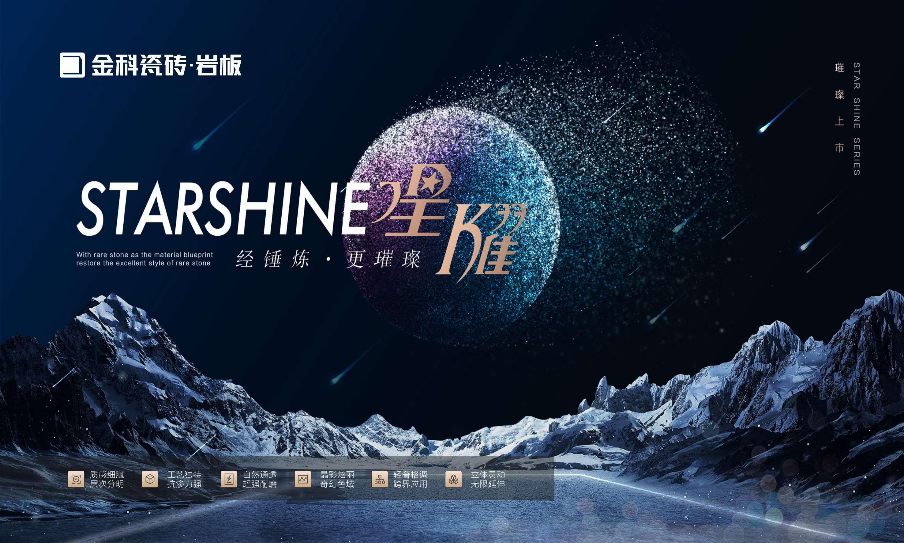 你好，這里有份夏季星空營造指南請簽收！