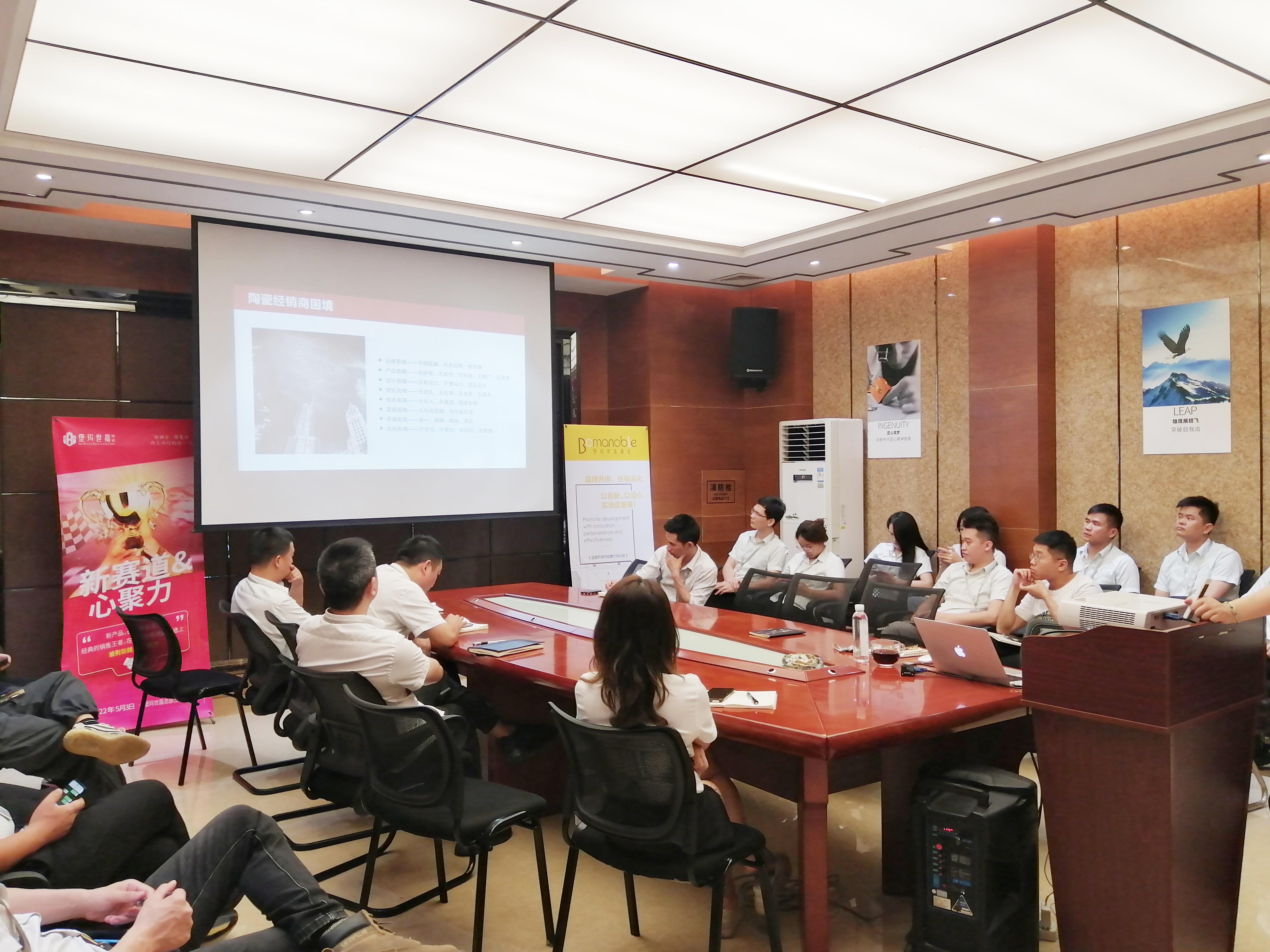 培訓(xùn)提升 | 新渠道新開拓，賦能終端品牌營銷新勢力！