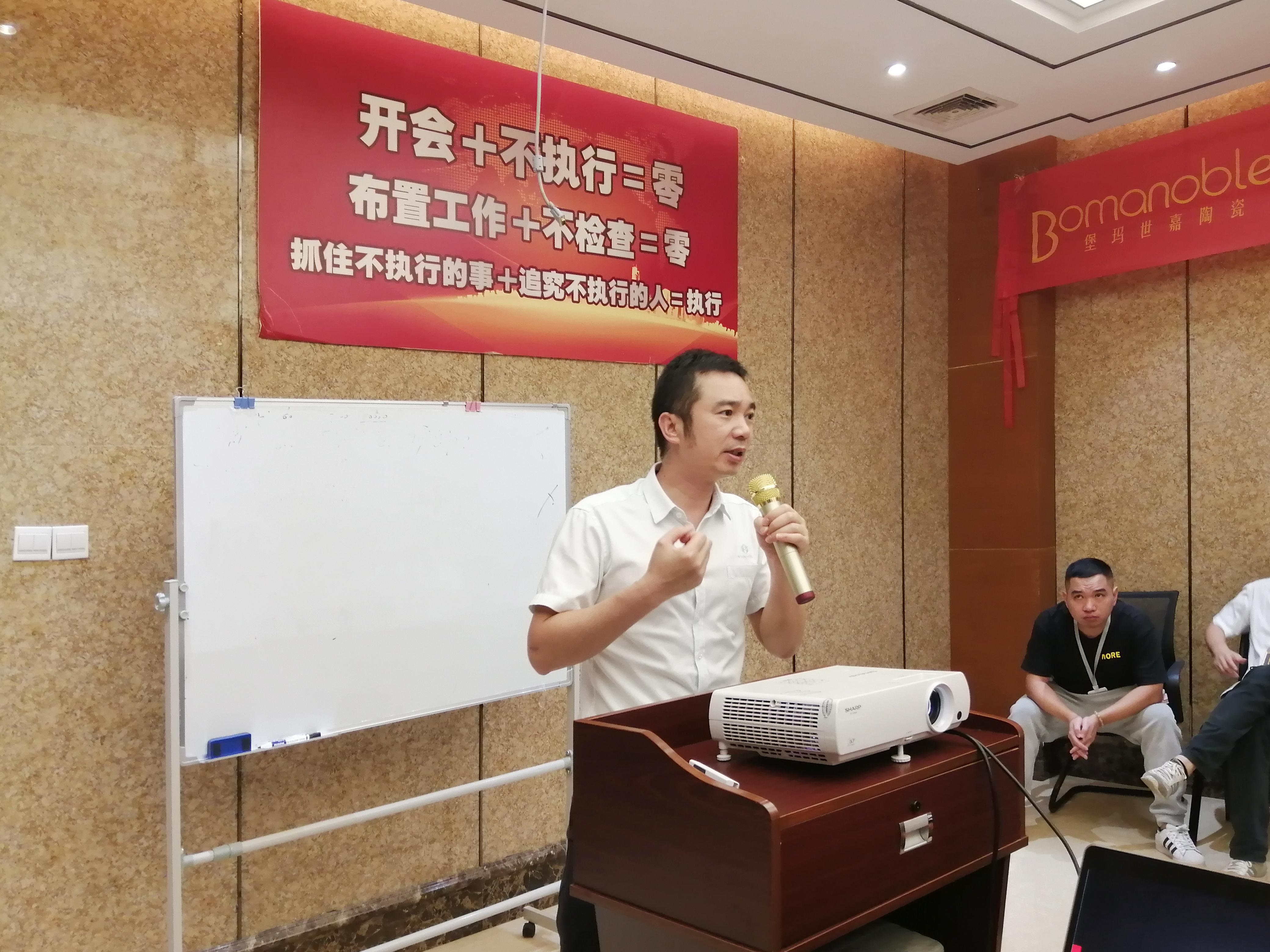 內(nèi)訓(xùn)賦能 | 強(qiáng)化專業(yè)知識，提升綜合水平，堡瑪世嘉陶瓷開展產(chǎn)品知識培訓(xùn)