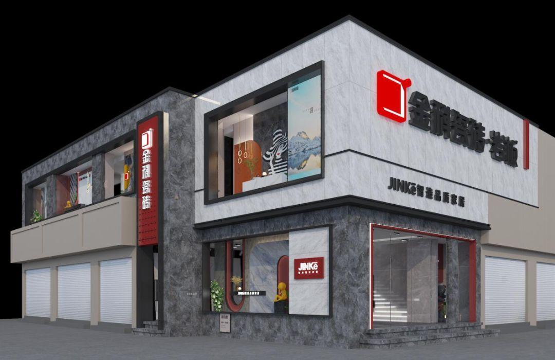 門店鑒賞丨年輕有態(tài)度，生活更品質(zhì)，金科瓷磚南寧店在行動！