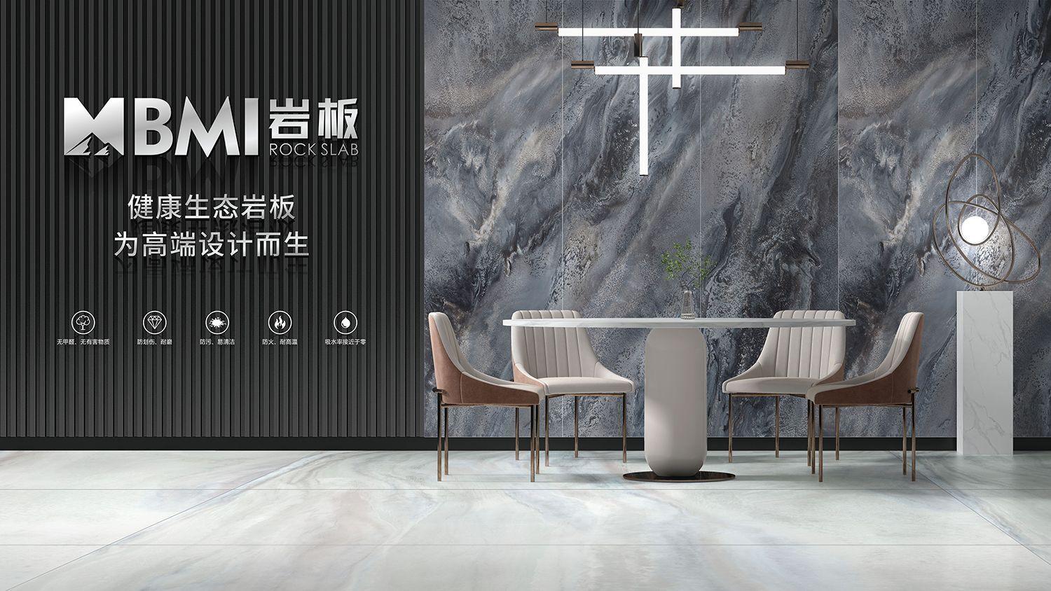 新品｜800x1400mm巖板，源于每個(gè)設(shè)計(jì)的理想和初心