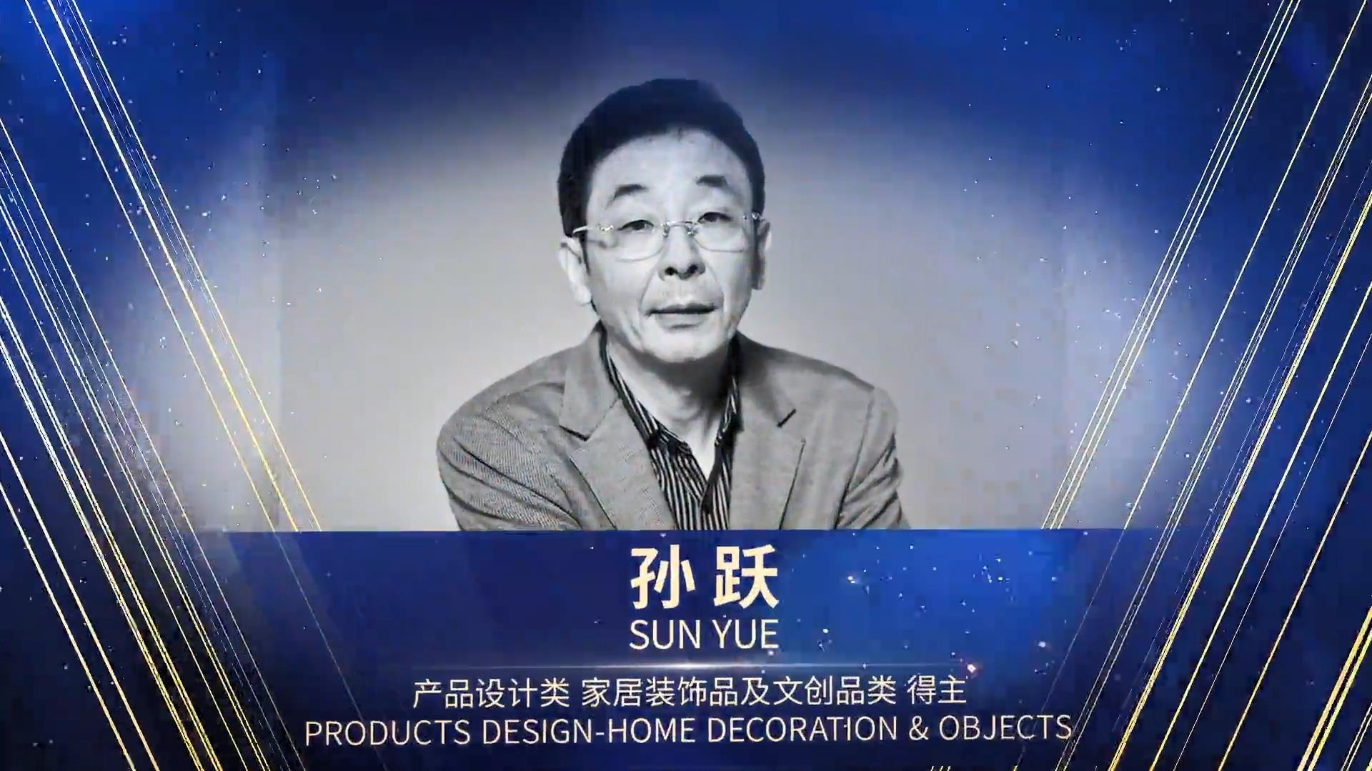 重磅|新特麗照明榮獲M&O中國設(shè)計獎(2021-2022)，吹響中國原創(chuàng)設(shè)計新號角