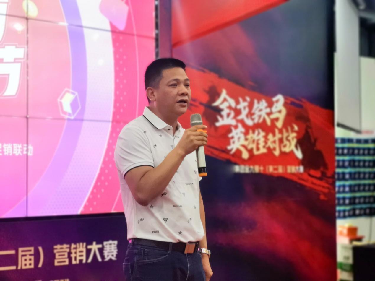 「科粉好物節(jié)」金科瓷磚2022年全國大型促銷聯(lián)動正式啟動！