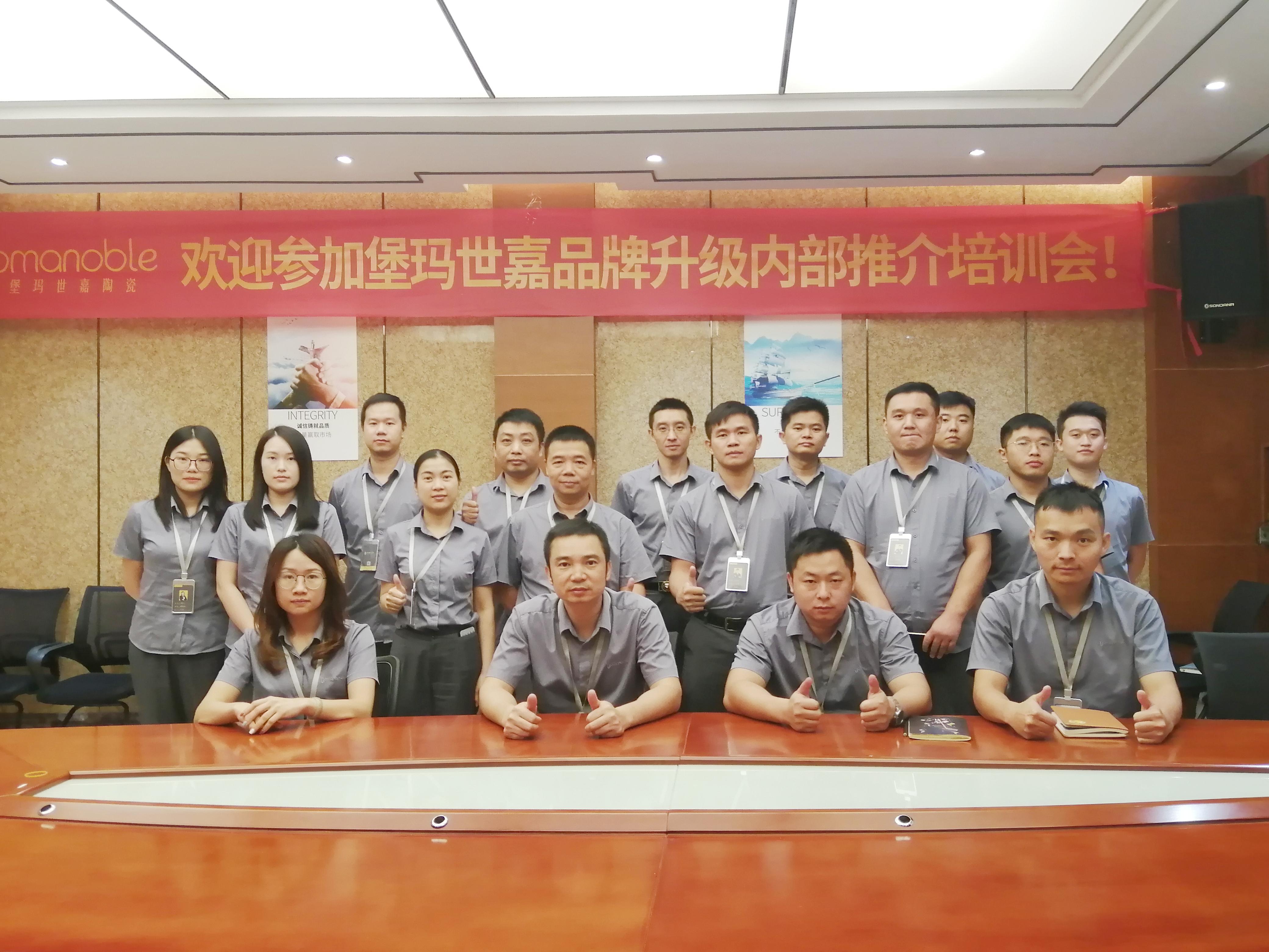 披堅執(zhí)銳，勇創(chuàng)佳績  |  堡瑪世嘉月度總結(jié)暨銷售表彰會議圓滿舉行