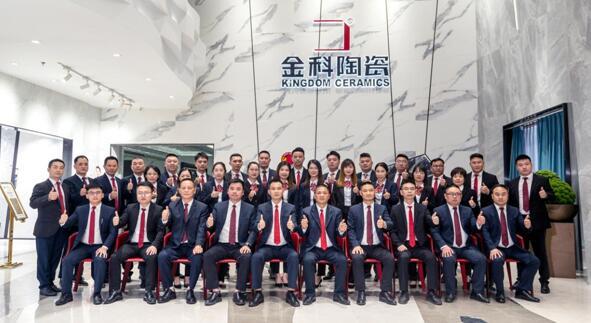 選金科，你就是磚科狀元 | 金科20周年大型財(cái)富合伙人招募季正式開啟！