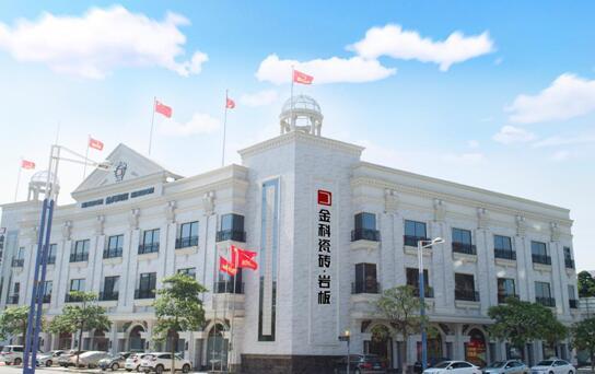 無野心不創(chuàng)業(yè)，要?jiǎng)?chuàng)業(yè)選金科