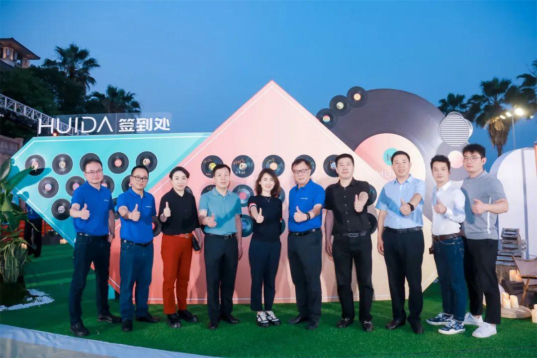 瓷磚防滑我選惠達(dá)|2023 年惠達(dá)瓷磚新品鑒賞暨品牌戰(zhàn)略峰會(huì)圓滿舉行！