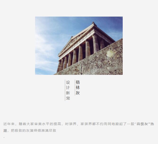 OSTONE歐泊石 | 溫潤(rùn)質(zhì)感，還原天然石材的獨(dú)特魅力!