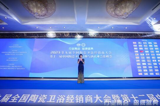 榮耀加冕，實(shí)力見證！金科瓷磚榮膺「2022年度瓷磚十大品牌」