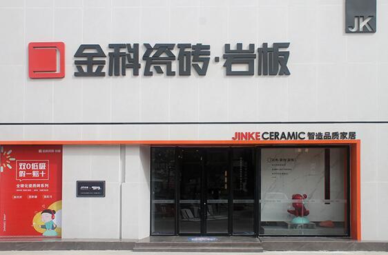 走進(jìn)金科酒泉簡(jiǎn)美館，釋放自我與品質(zhì)對(duì)話