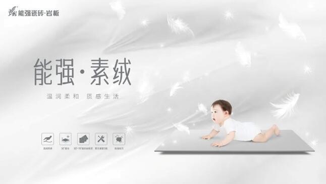 素絨丨自在舒展，感知家的松弛感