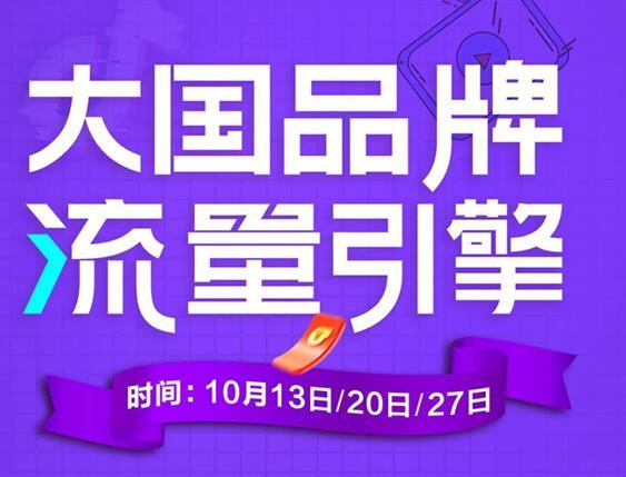 百特「瘋狂星期五」，“現(xiàn)象級”線上營銷刷屏全網(wǎng)
