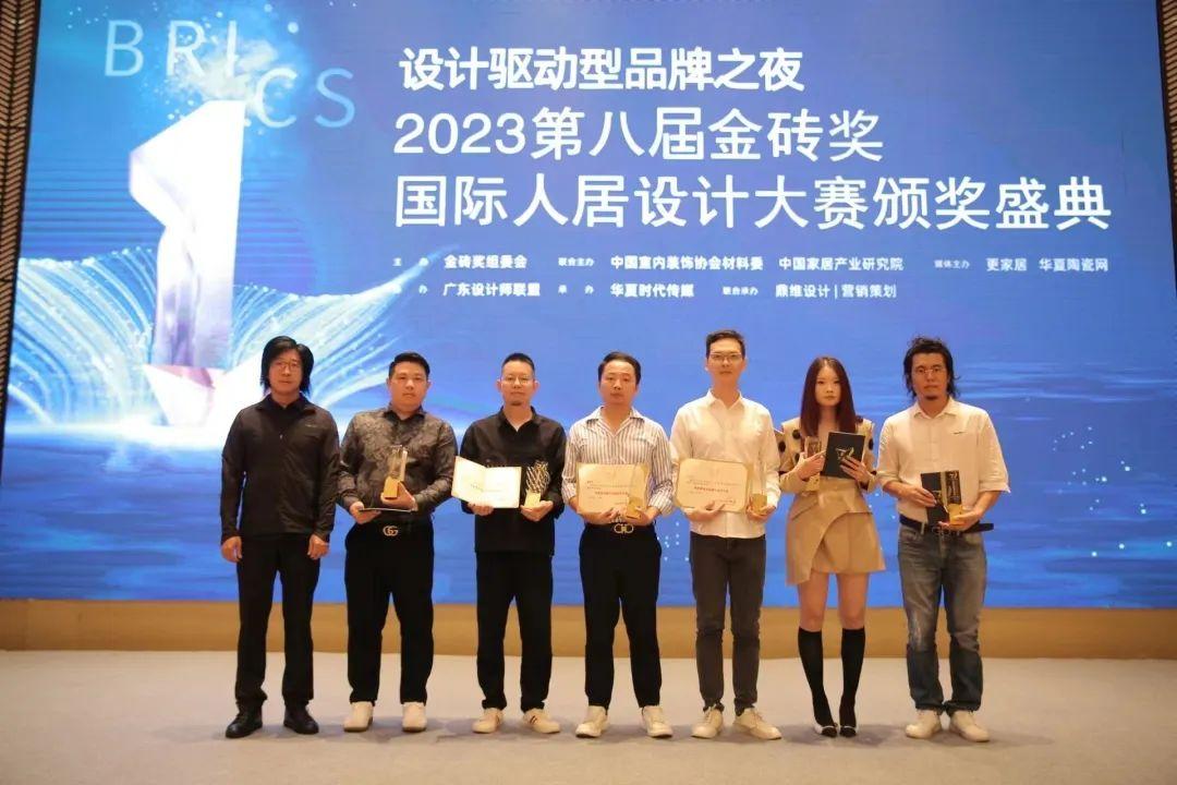 實力見證 | 堡瑪世嘉陶瓷營銷中心榮獲年度最佳總部展廳設計大獎！