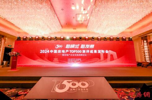 匠心榮耀 | 能強瓷磚榮獲2024房建供應鏈企業(yè)綜合實力TOP500?首選供應商多項大獎！