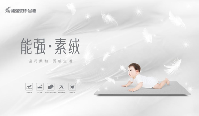 案例分享 | 替大家試過(guò)了！是超心動(dòng)治愈的能強(qiáng)【素絨?天鵝絨】系列