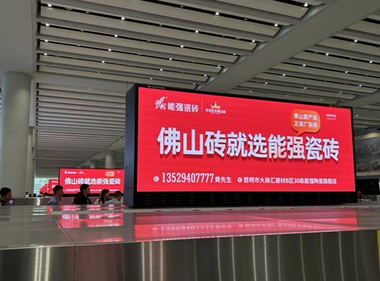 能強(qiáng)瓷磚霸屏城市脈絡(luò)，機(jī)場(chǎng)&地鐵廣告齊上線(xiàn)！